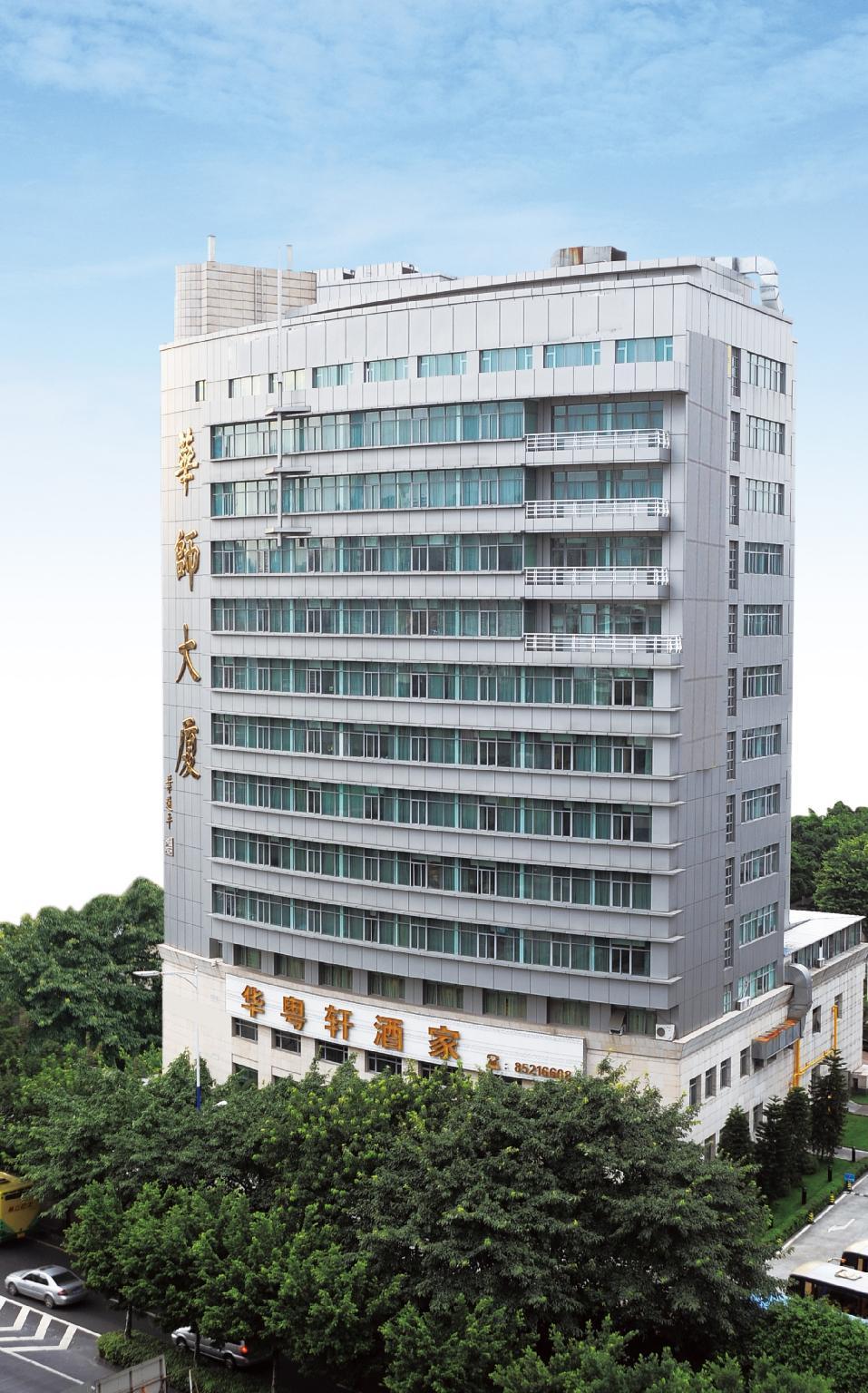Hua Shi Hotel Cantão Exterior foto